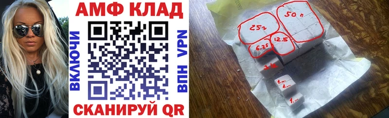Amphetamine 97%  купить наркотики сайты  Оса 