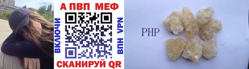 omg зеркало  Оса  A-PVP Соль 