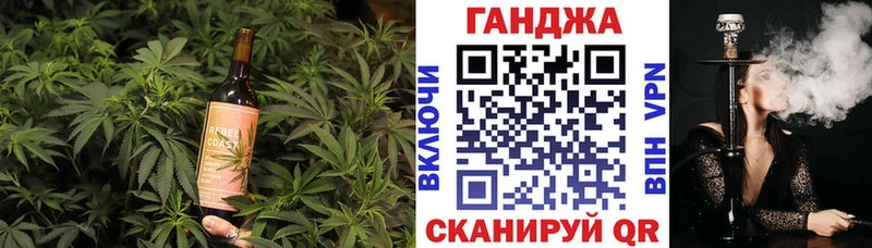 Cannafood марихуана  Оса 