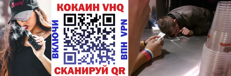 Кокаин 97%  Оса 