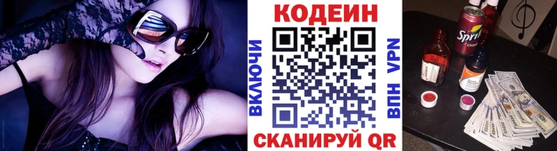 Codein Purple Drank Оса