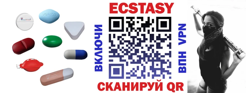 Экстази круглые  Оса 
