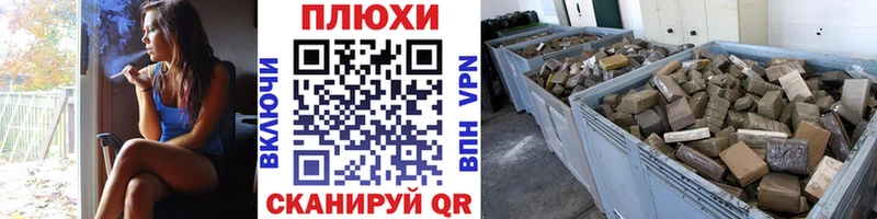 Гашиш ice o lator  где найти   Оса 