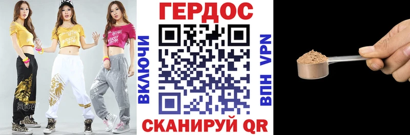 Героин Heroin  Оса 
