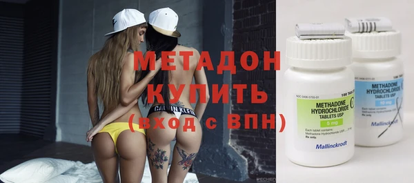 прущие крисы Осинники