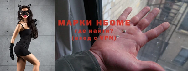 герыч Алексеевка