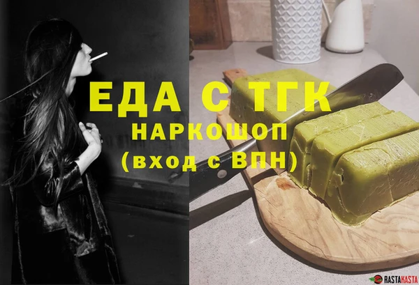 прущий лед Алзамай