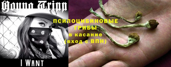 марки nbome Абинск