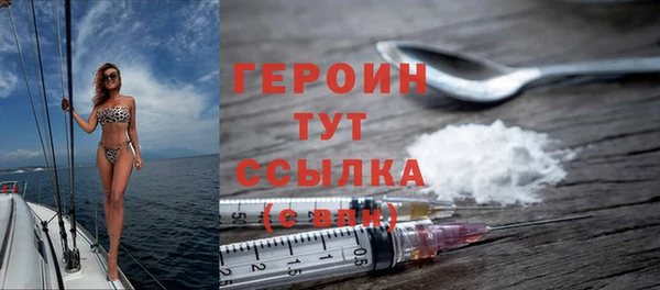 спайс Абдулино