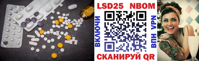 это формула  Оса  LSD-25 экстази кислота  купить наркотики сайты 