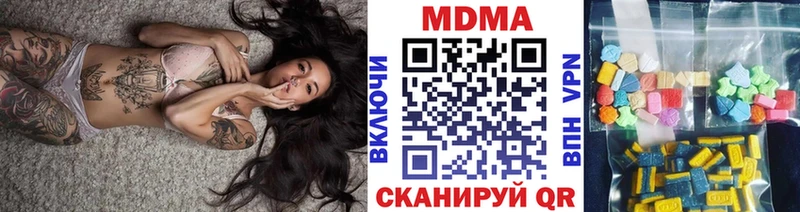 MDMA Molly  где можно купить наркотик  кракен сайт  Оса 