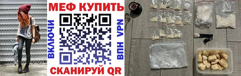 Меф кристаллы  блэк спрут tor  Оса 