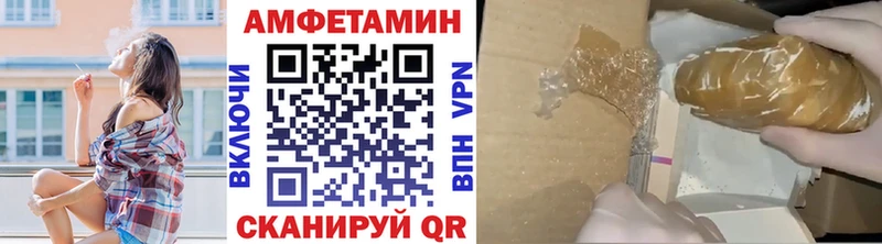 Метамфетамин Methamphetamine  Оса 