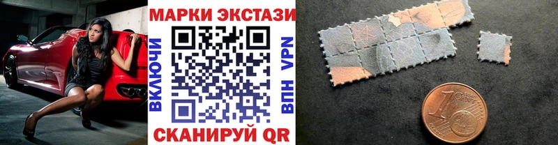 закладки  Оса  mega маркетплейс  Марки N-bome 1500мкг 