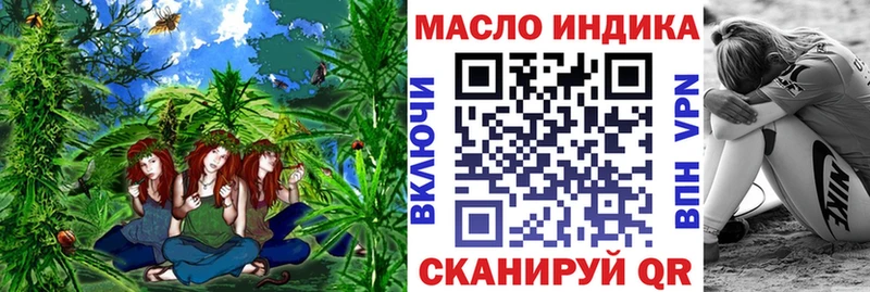 наркотики Оса ТГК концентрат