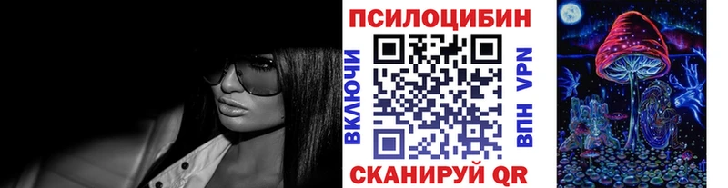 Галлюциногенные грибы мухоморы  Оса 